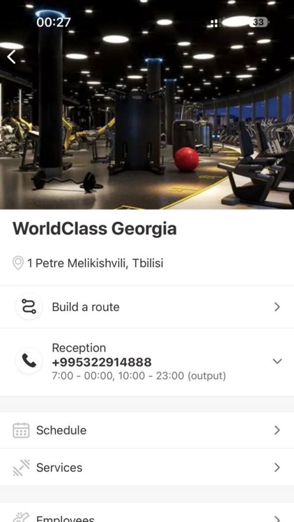 World Class Georgia screenshot-3