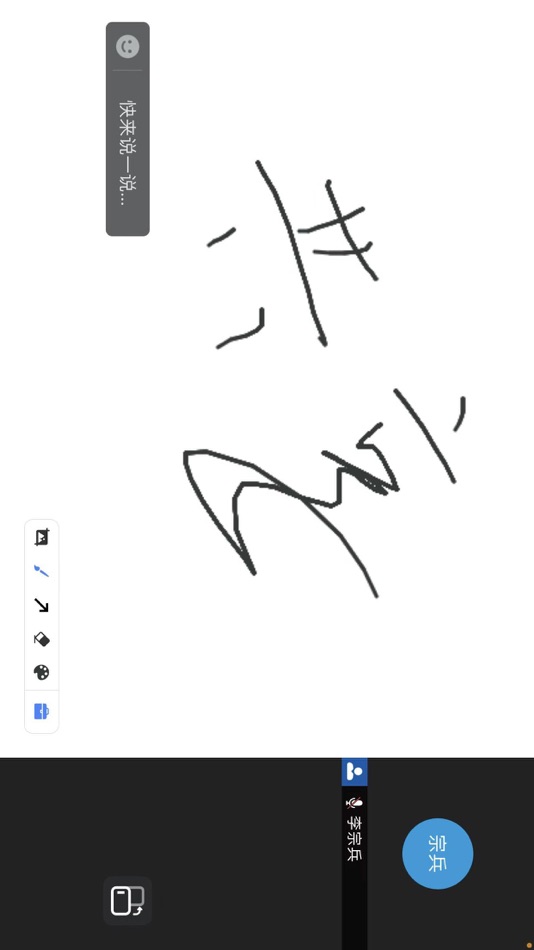 #2. 视频会客厅 (iOS) 来自: 北京青牛技术股份有限公司