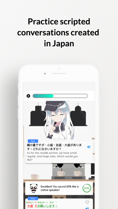 Aoi Speak: Japanese Learning Screenshot