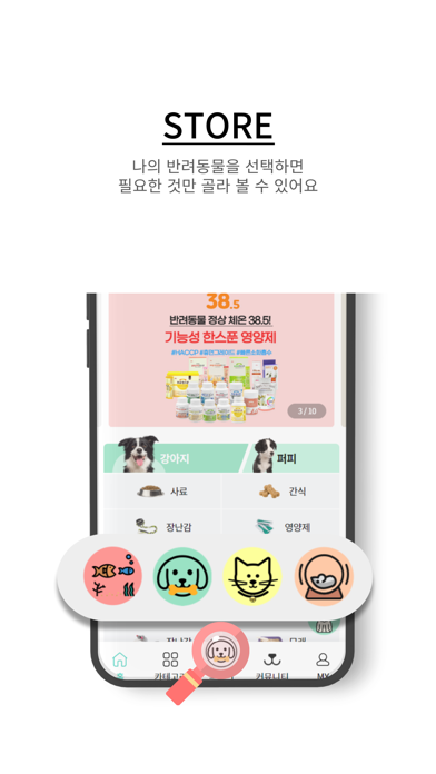 Doggy Flower Screenshot