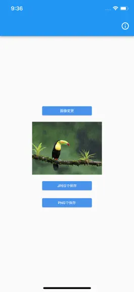Game screenshot JPEG PNG 変換 - 画像フォーマット変換 mod apk