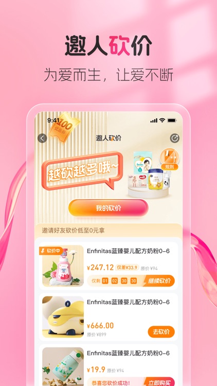 熊阿宝 screenshot-4