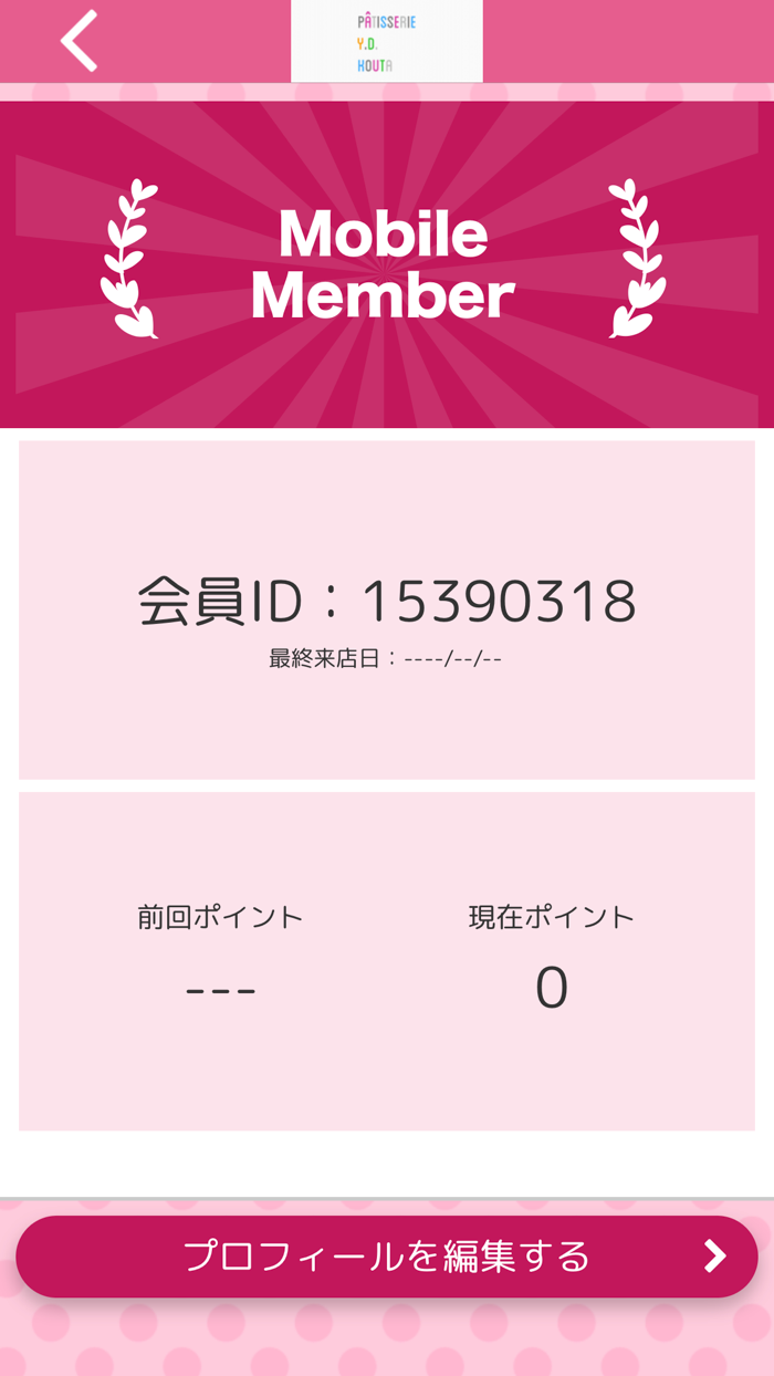 Patisserie Y.D. Kouta