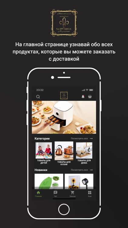 7КМ ОПТ ОДЕССА - Маргарита