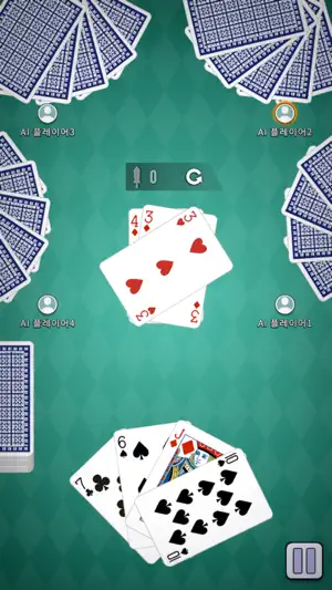 AI 원카드 screenshot 4