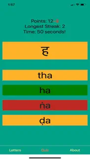 How to cancel & delete learn hindi script! 1