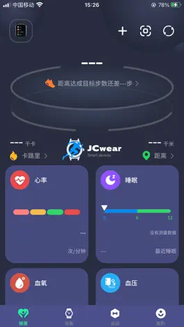 Game screenshot JCWear mod apk