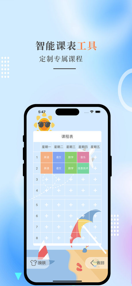 一年级英语上册-人教版新起点小学英语点读 screenshot 4