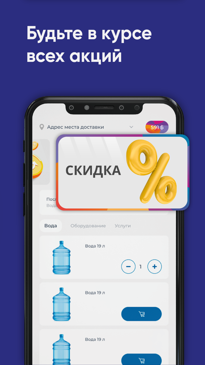 Водовоз-Юг Краснодар