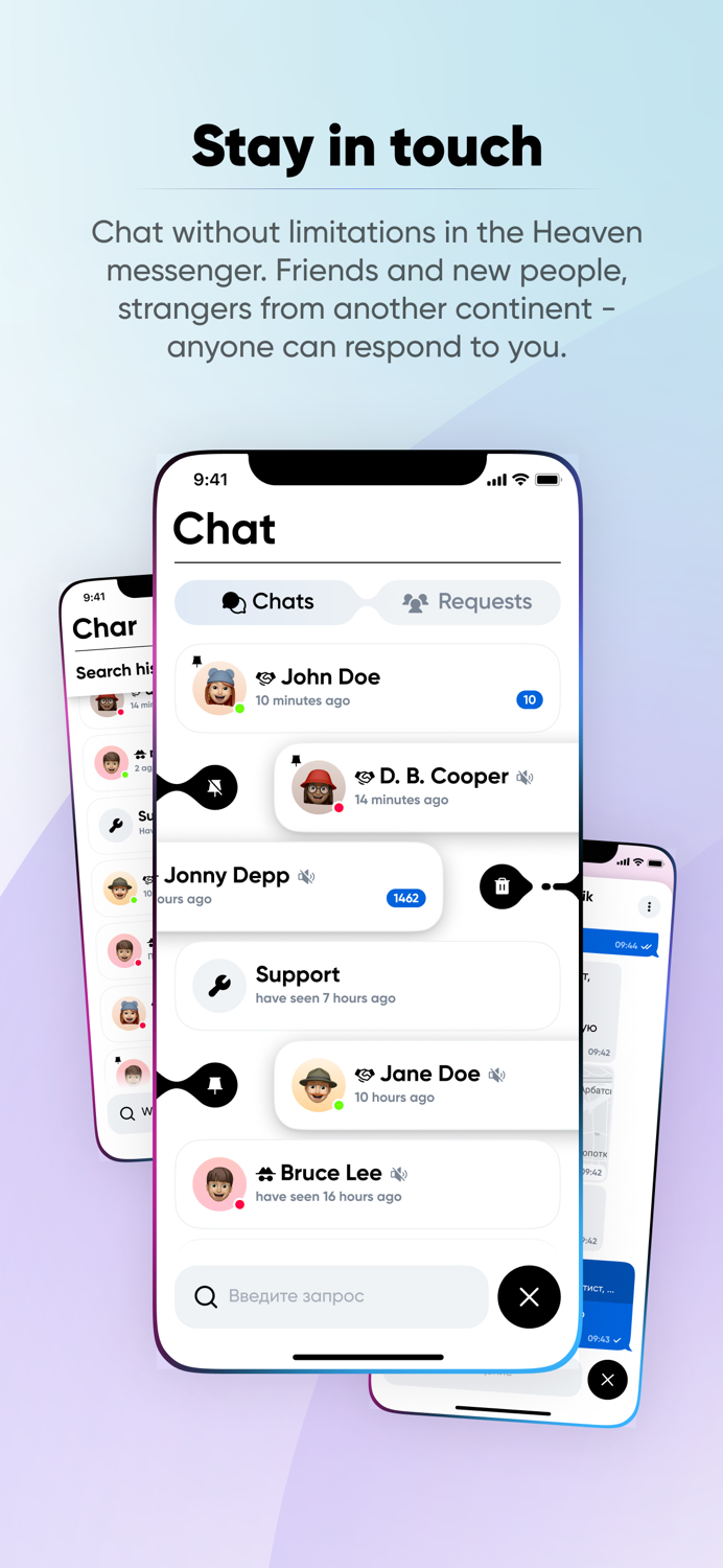 Heaven Messenger - map, dating