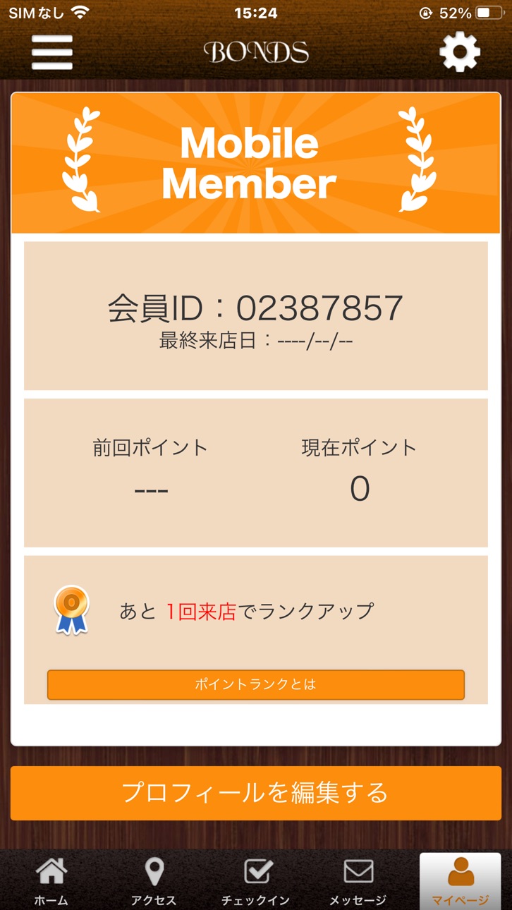 iPhone screenshot