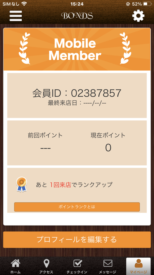 #3. BONDS　東大阪市のマンツーマンサロン　ボンズ 公式アプリ (iOS) 由: FUMITAKA MURAOKA