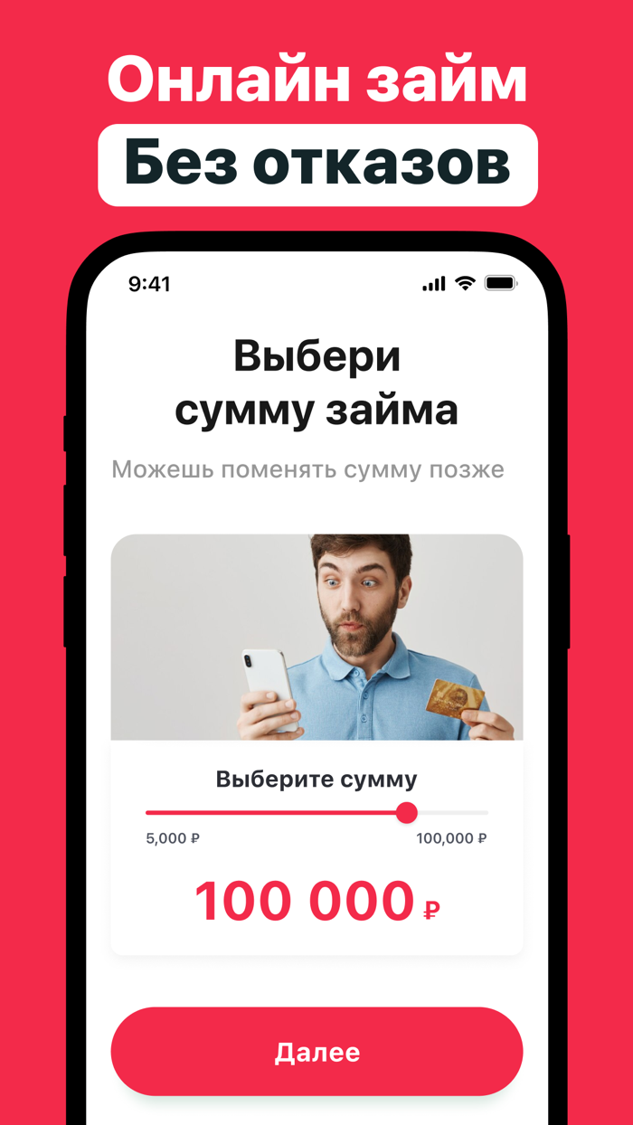 Займы онлайн - Финансист К