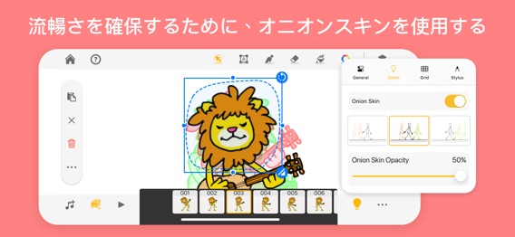 Animation Desk® Ultimateのおすすめ画像4