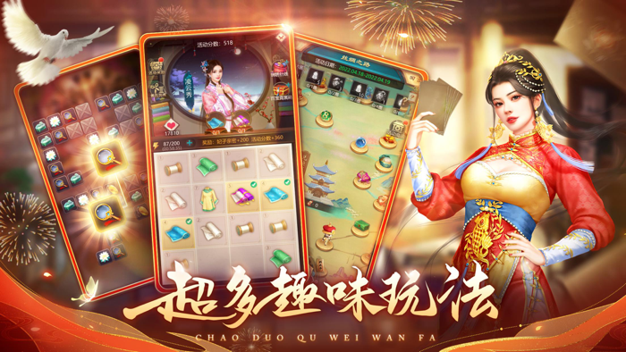 我在大清当皇帝HD