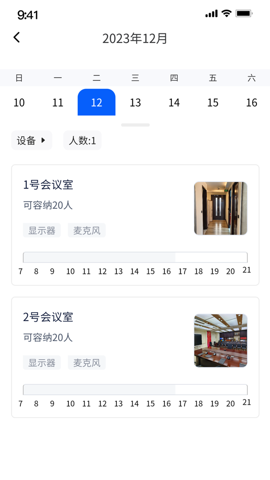 #4. 律满意 (iOS) 由: Shanghai Homolo Info. Tech. Co., Ltd.
