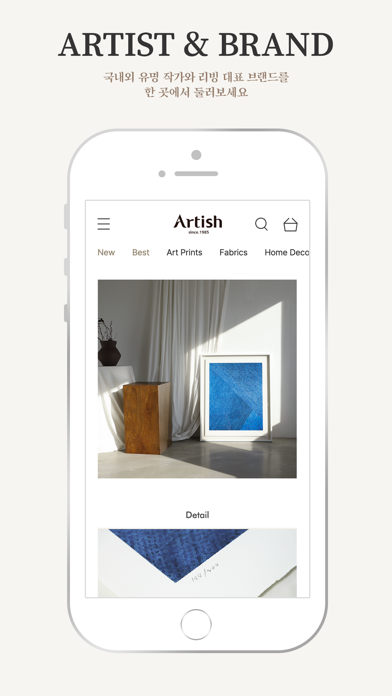 Artish Screenshot