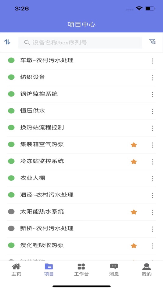 #5. Newell Cloud (iOS) 由: Mingnewcloud Shanghai Technology Co., Ltd.