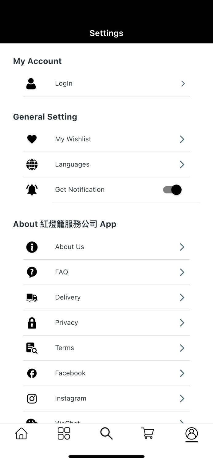 紅燈籠服務公司