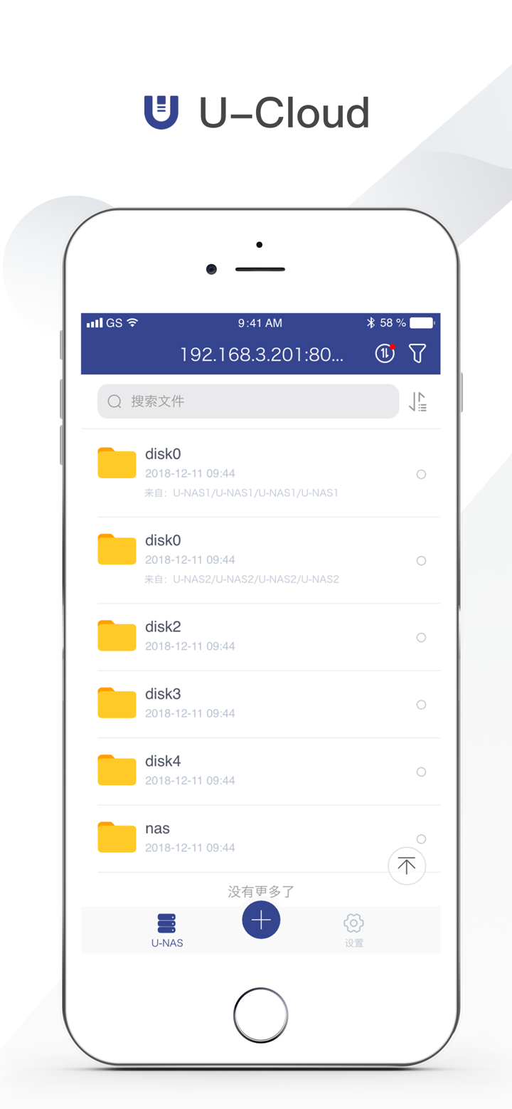 U-NAS Cloud screenshot 1