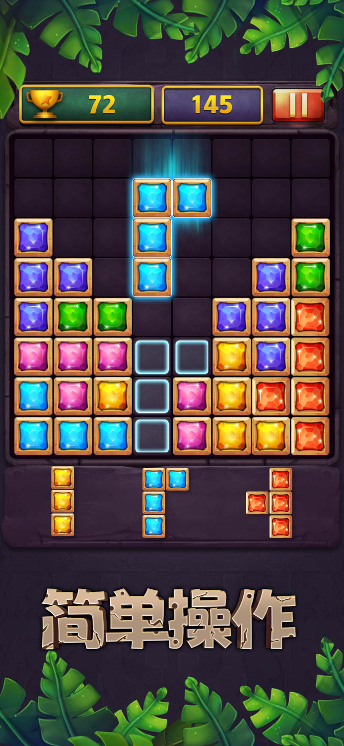 俄罗斯经典方块—经典方块游戏