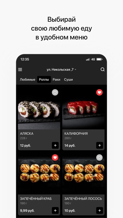 KREBS | Гомель