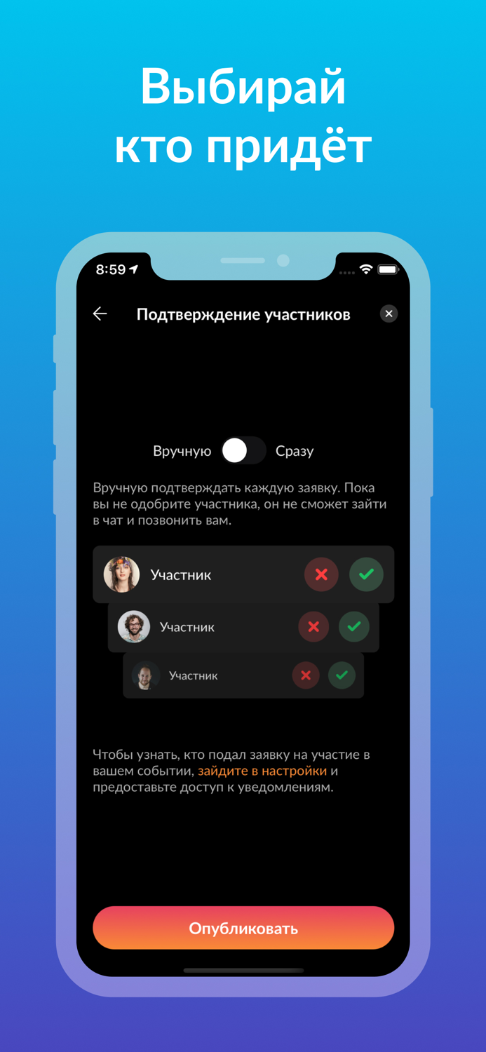 Чем заняться с кем заняться