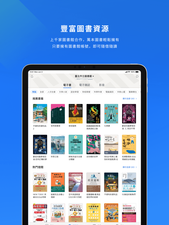 HyRead 電子書のおすすめ画像4