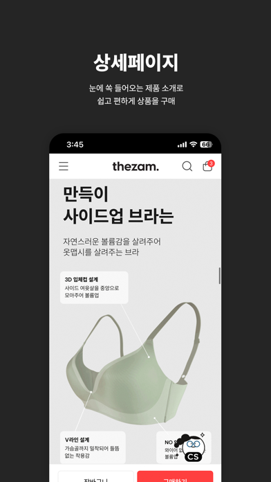 THEZAM Screenshot