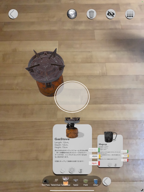 ARCampForiPad screenshot-3