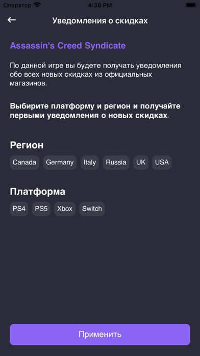 Need a game