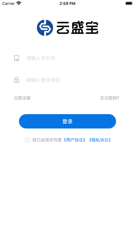 #1. 云盛宝 (iOS) 由: ShenZhen Yinsheng E-PAY