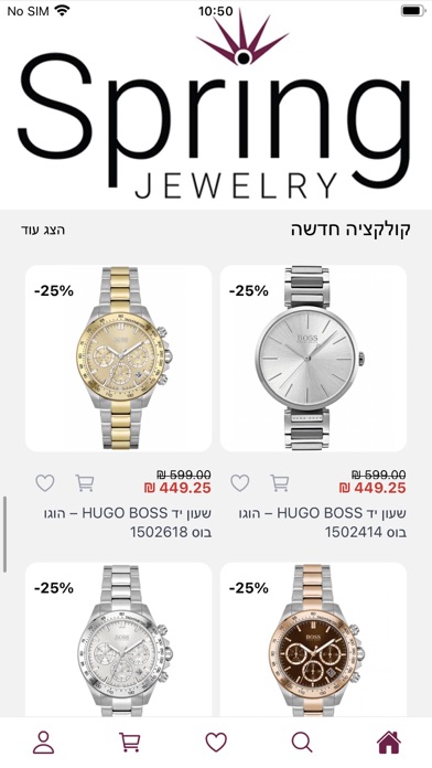 Spring Jewelry Fashion Shop Screenshot