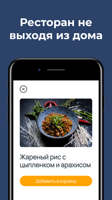 wow.Kitchen Screenshot