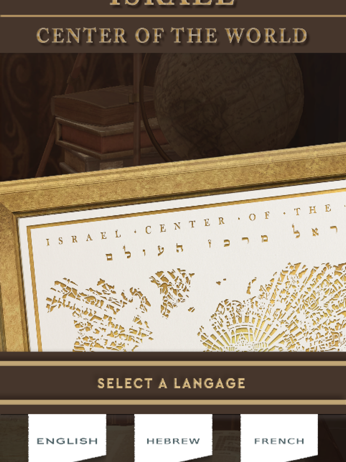 ANIMART - Center of the World