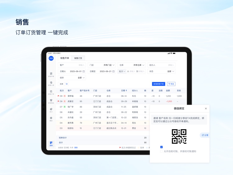 衣手通HD screenshot-4