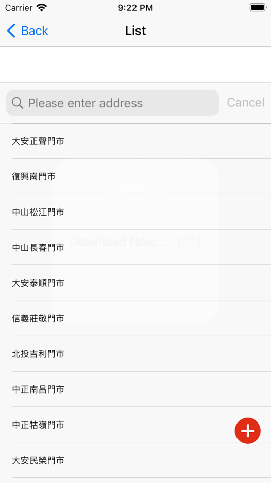 #3. Location find for PXMart (iOS) بواسطة: Takumi Sato
