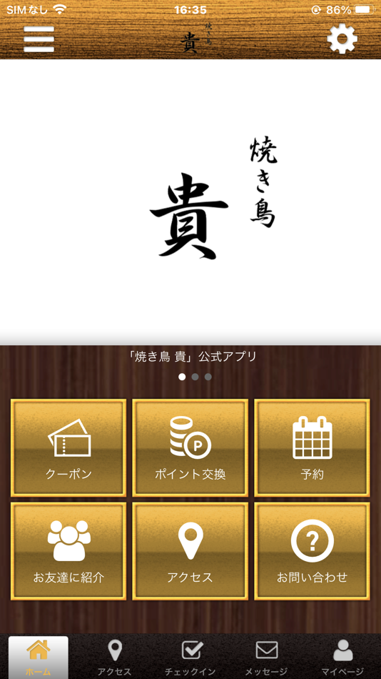 #1. 焼き鳥　貴　（ヤキトリ　タカ） (iOS) Podle: TAKASHI HOSONAGA