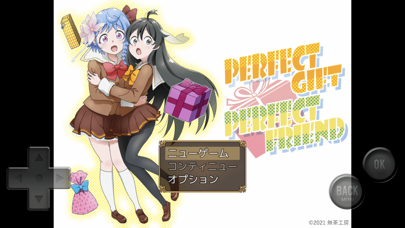 Perfect gift perfect friendのおすすめ画像1