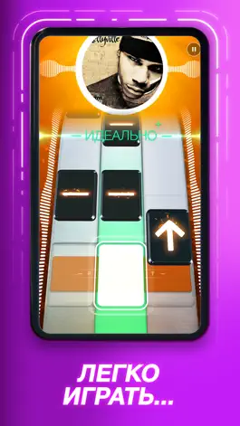 Game screenshot Beatstar apk