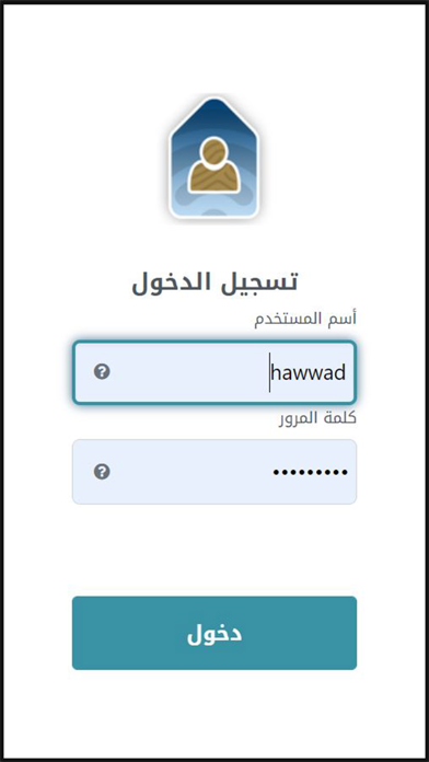 ATT Screenshot