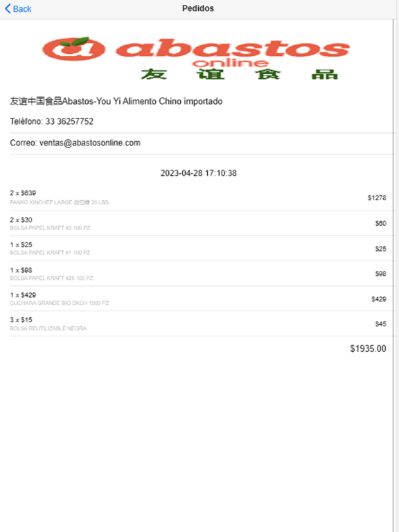 Screenshot #5 pour 猫购MaoGo