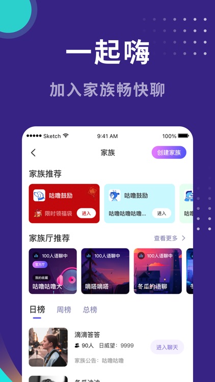 甜圈-分享美好时刻 screenshot-4