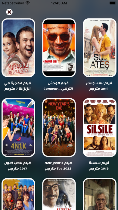 Yassine - أخر الأخبار : ياسين Screenshot