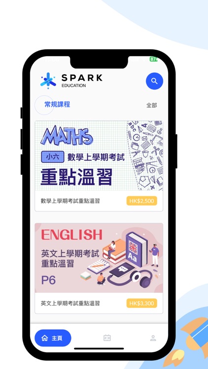 Spark Edu HK