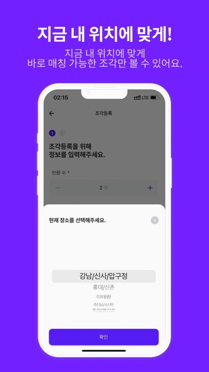 오늘 밤, 조각모음
