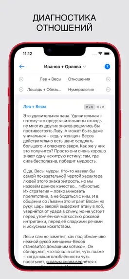 Game screenshot Cognition: познание себя hack