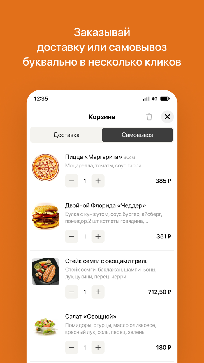 Гарри пицца  Сергиев Посад