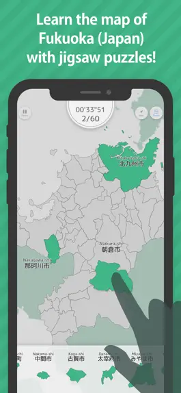 Game screenshot Fukuoka Map Puzzle mod apk