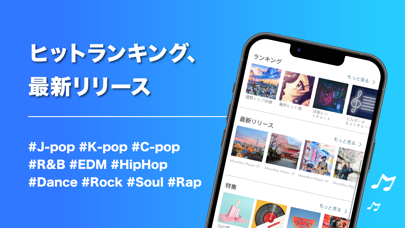 音楽・MP3・ポッドキャスト - MixerBoxプレイヤーのおすすめ画像3